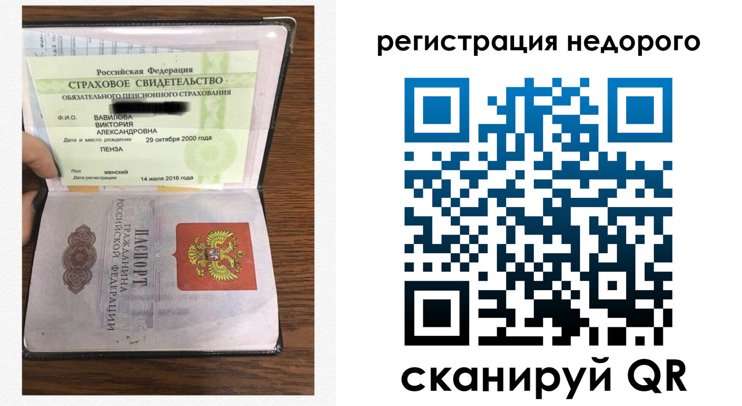 регистрация для школы в Рыбинске