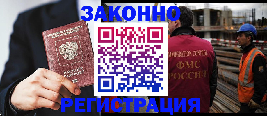 регистрация для дет. сада в Рыбинске